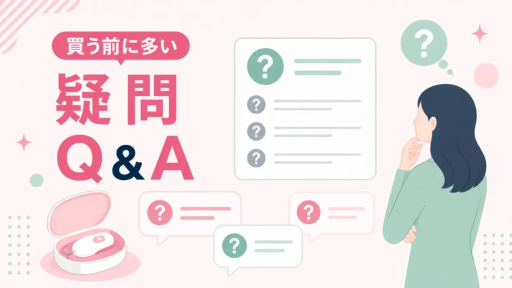 ケノンを買う前に多い疑問をQ&A形式で整理する記事内図解